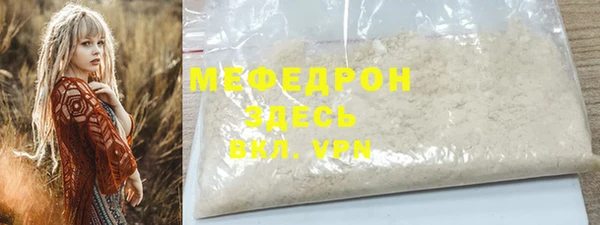 MDMA Premium VHQ Волосово