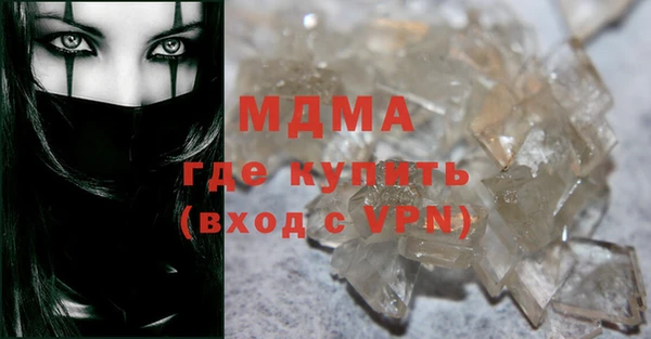 MDMA Premium VHQ Волосово