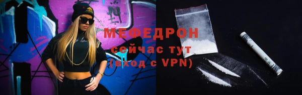 MDMA Premium VHQ Волосово