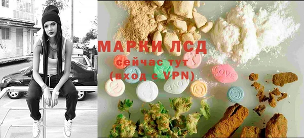 мефедрон VHQ Волоколамск