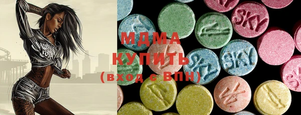 MDMA Premium VHQ Волосово