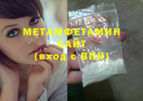 MDMA Premium VHQ Волосово