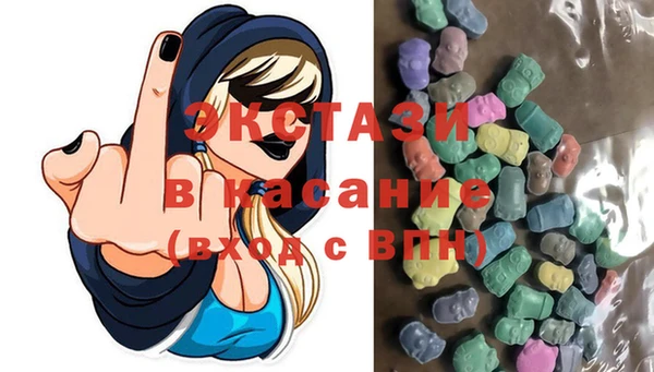 MDMA Premium VHQ Волосово