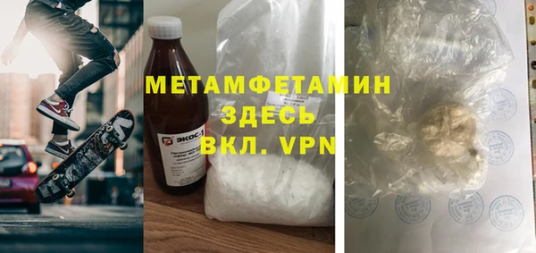 MDMA Premium VHQ Волосово