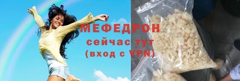 Мефедрон 4 MMC  мега ТОР  Мензелинск 